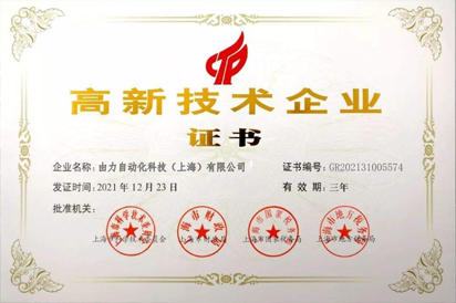 關于我們